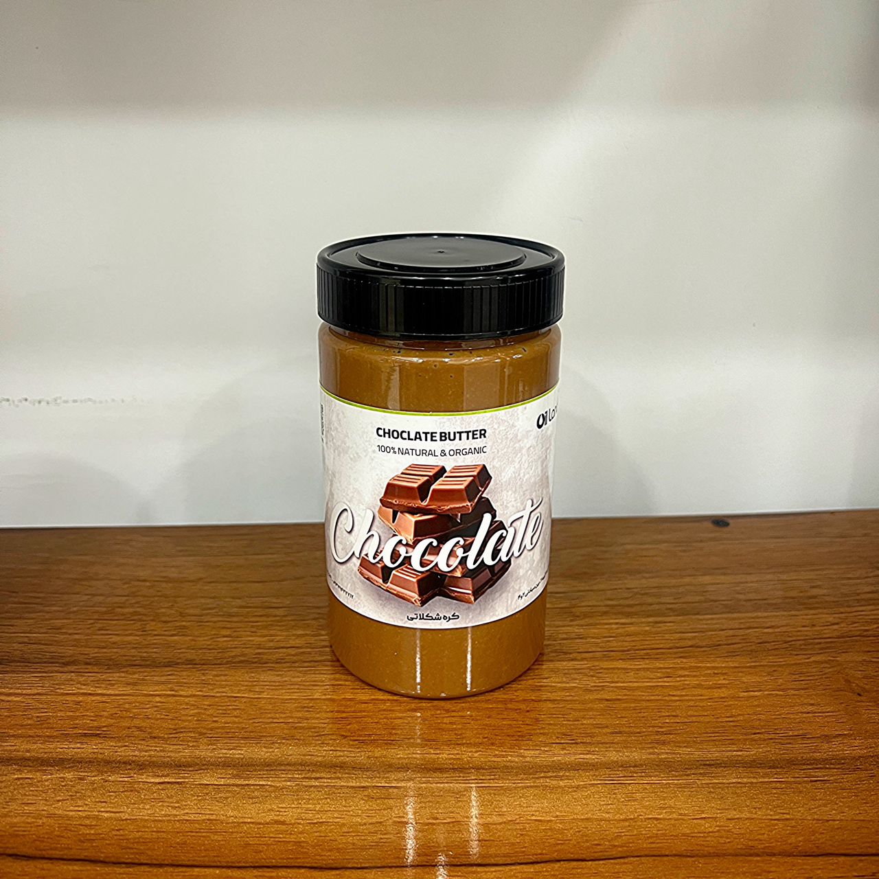 کره بادام زمینی شکلاتی