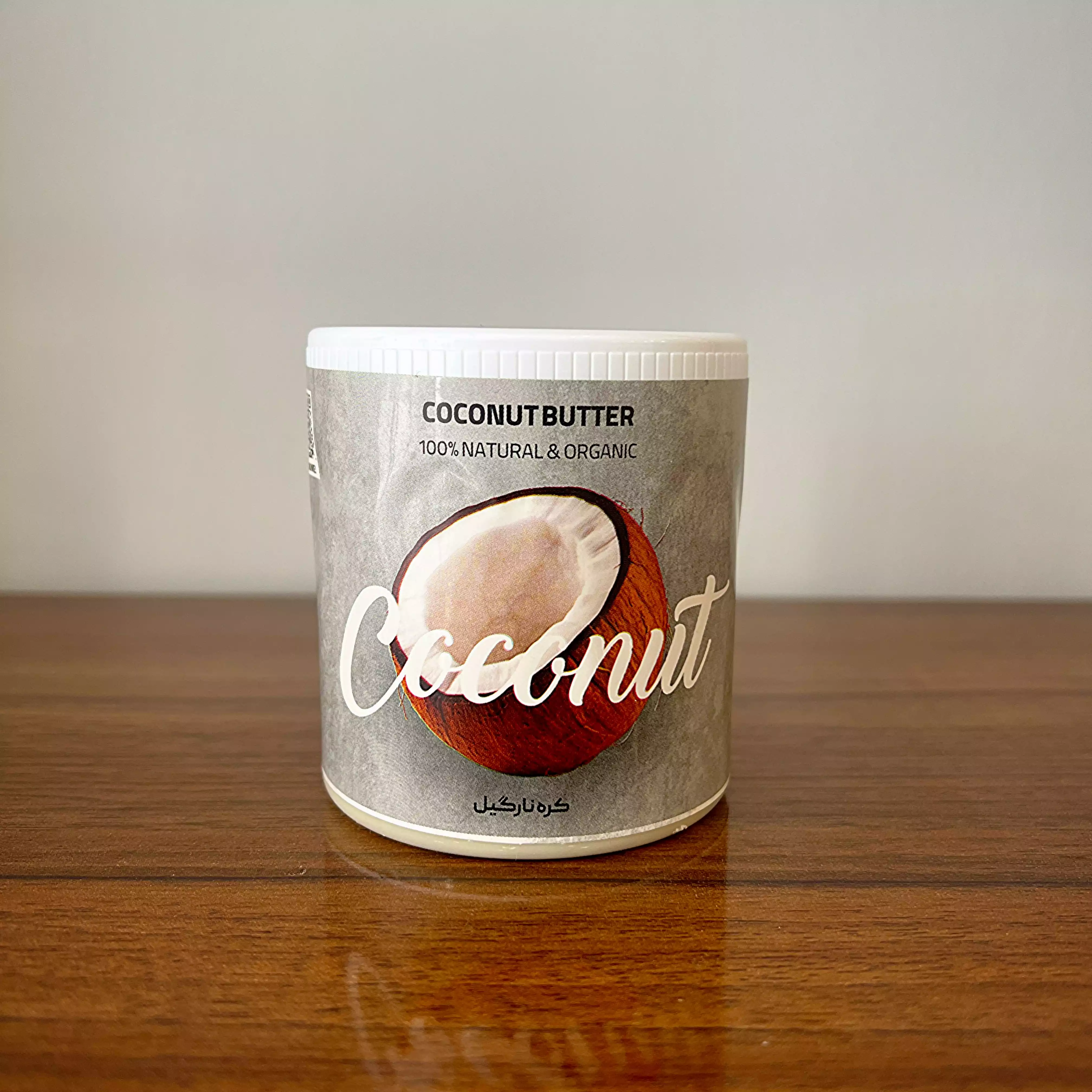 کره نارگیل ۲۵۰ گرمی