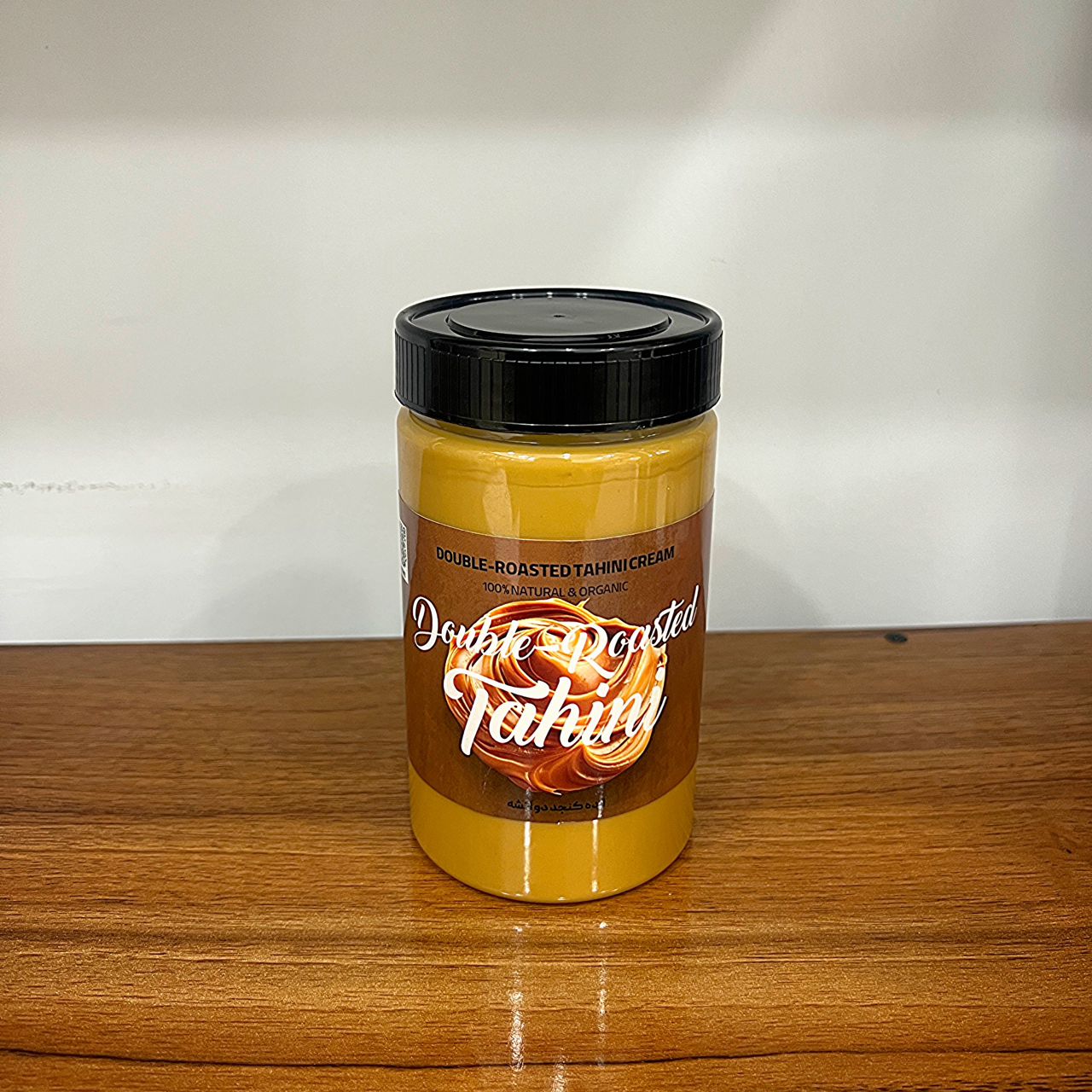 ارده کنجد دو آتشه